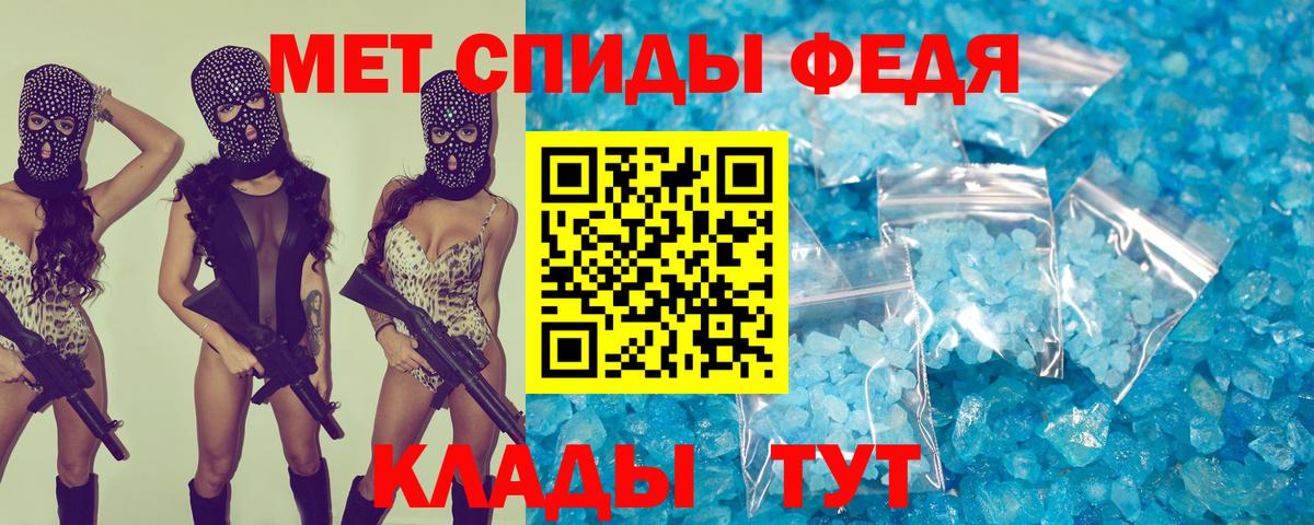 АМФЕТАМИН 98% Моздок