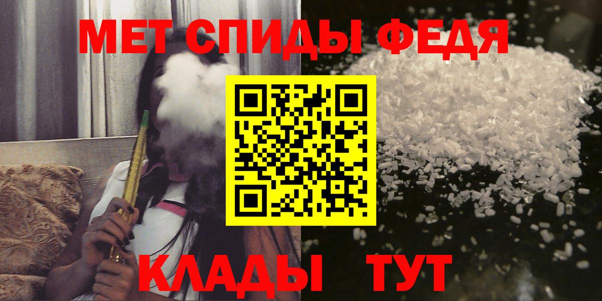 Amphetamine  АМФ  Моздок  Амфетамин 97%  Вход с VPN 