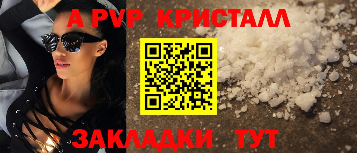 БУТИРАТ Моздок