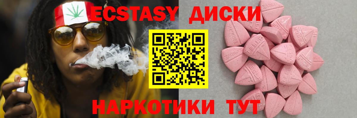 ЭКСТАЗИ TESLA  Ecstasy  Моздок  Экстази louis Vuitton  Вход с VPN 