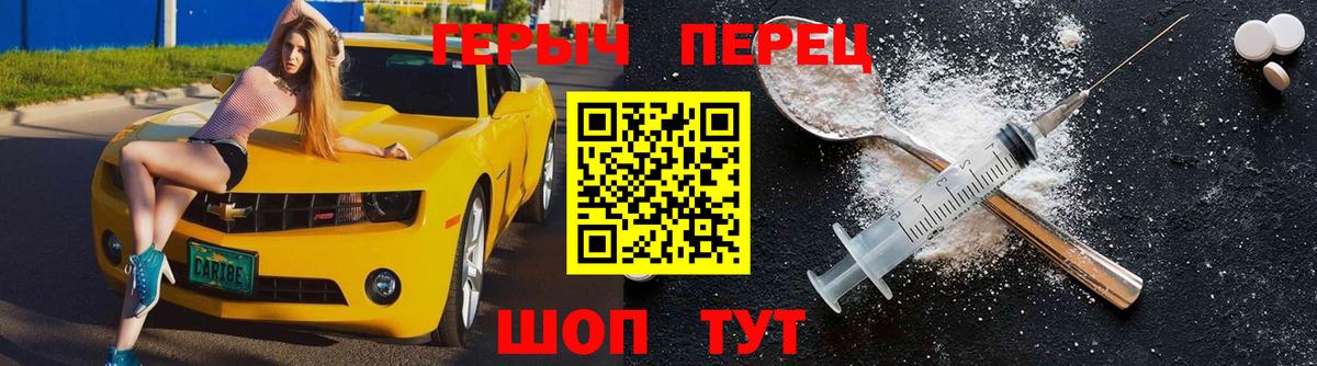 Героин Афган  Вход с VPN  Моздок 