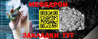 мет Бузулук
