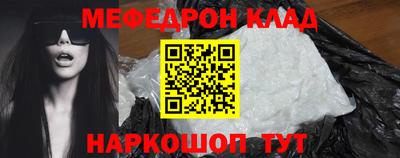 мет Бузулук