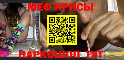 мет Бузулук