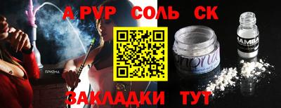 индика Бугуруслан