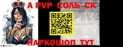 индика Бугуруслан