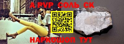 индика Бугуруслан