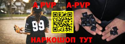 jwh Будённовск