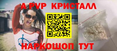 индика Бугуруслан