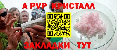 индика Бугуруслан