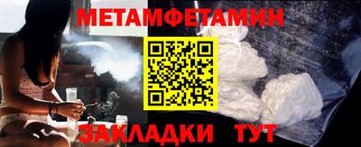 мет Бузулук