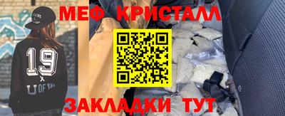 мет Бузулук