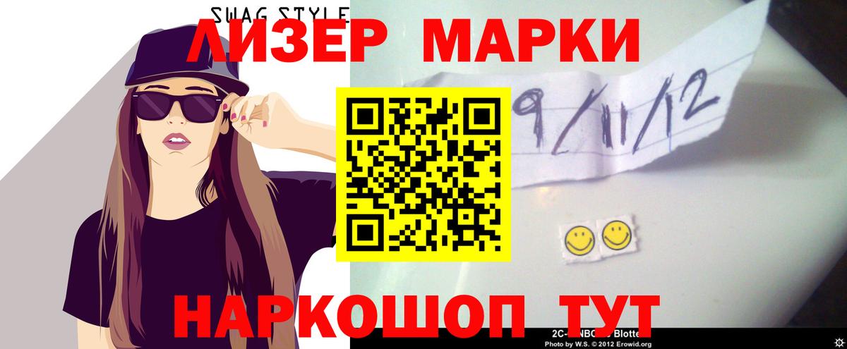 Лсд 25 экстази кислота  Вход с VPN  Моздок 