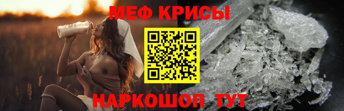 МЕФ  Мефедрон мяу мяу  Мефедрон  Вход с VPN  Моздок  купить  сайты  Мефедрон VHQ 