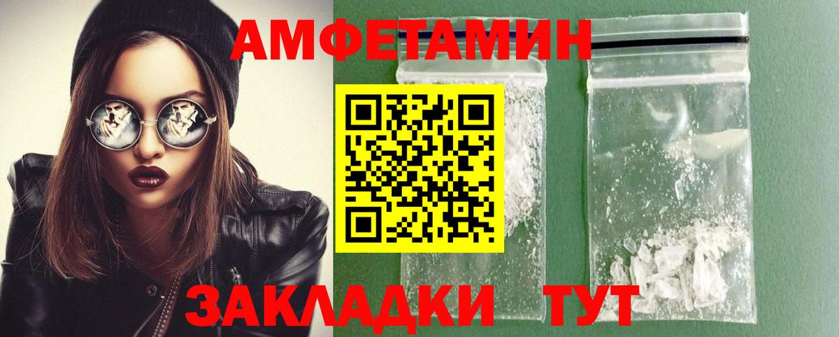 МЕТАМФЕТАМИН Methamphetamine  Вход с VPN  Моздок  МЕТАМФЕТАМИН Methamphetamine 
